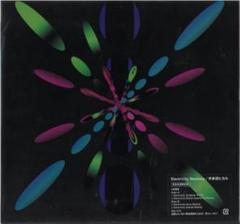 宇多田ヒカル – Electricity Remixes LTD 12” 宇多田ヒカル - Electricity Remixes [12