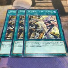2025年最新】無限泡影 20thの人気アイテム - メルカリ