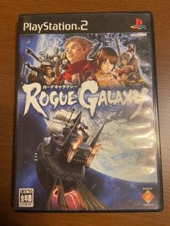ローグギャラクシー PS2