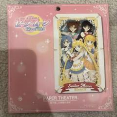 セーラームーンパズル 額縁付き+立体パズル2個セット 815RJM9MShL._UF350,350_QL50_.jpg