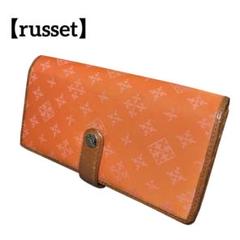 ラシット russet 長財布｜Yahoo!フリマ（旧PayPayフリマ）