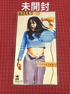 2025年最新】短冊CDシングルの人気アイテム - メルカリ