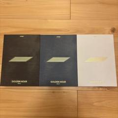 ATEEZ GOLDEN HOUR Part 1 3セット