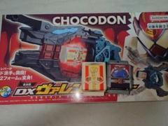 DX　ヴァレンバスター　SGゴチゾウ