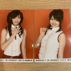 AKB48 BLT2008年9月表紙生写真 Amazon.co.jp: AKB48 BLT2008年9月表紙生写真 JEKAAKCY : おもちゃ