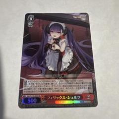 【ヴァイス】アンカレッジ　SR　4枚セット　アズレン ヴァイス アズールレーン SR アンカレッジ*4 RRR 対応CX*2
