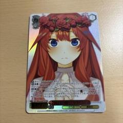 2025年最新】中野五月 hyrの人気アイテム - メルカリ 2025年最新】中野五月 hyrの人気アイテム - メルカリ
