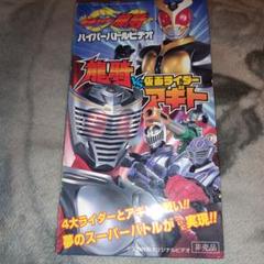 2025年最新】仮面ライダー龍騎 非売品 ハイパーバトルビデオの