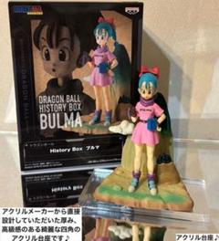 ドラゴンボール History Box ブルマ フィギュア　5個　まとめ売り BANPRESTO - ドラゴンボール History Box ブルマ フィギュアの