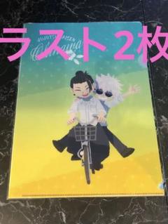 夏油傑　缶バッジ　アクリルスタンド　クリアファイル　セット 呪術廻戦：スーツ姿の五条悟＆夏油傑がグッズに 缶バッジ