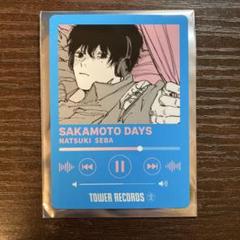 サカモトデイズ　サカデイ　タワレコ　フォトカ　ミュージックプレイヤー風 メディコス・エンタテインメント_総合 on X: 