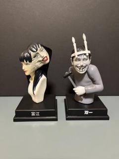 伊藤潤二 フィギュア 富江 双一 2体セット