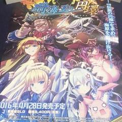 珊海王の円環 エウシュリー ポスター 販促ポスター