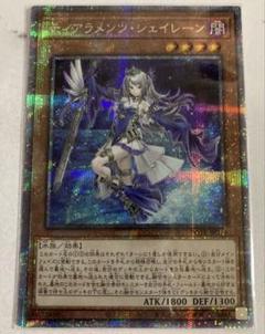 2025年最新】ティアラメンツシェイレーン シークレットの人気