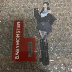 BABYMONSTER エイプリルフール アサ アクスタ1周年 asa 2025年最新】babyMonster アサ アクスタの人気アイテム - メルカリ