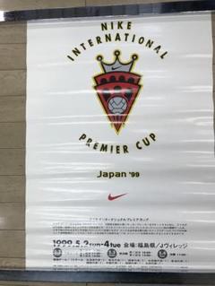 最終価格　99 ナイキ　インターナショナルプレミアムカップポスター 最終価格 99 ナイキ インターナショナルプレミアムカップ