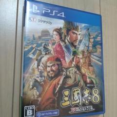 PS4 三國志8 REMAKE