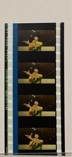 愛島セシル うたプリ スタツア 特典 コマフィルム アンコールコマフィルム Yahoo!オークション - うたプリ スタツア コマフィルム ソロ