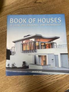 BOOK OF HOUSES(洋書)