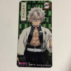 鬼滅の刃 ウエハース カード