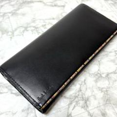 ポールスミス　マルチカラー　マルチストライプ　レザー　長財布　ブラック