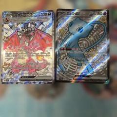 リザードンex＆ミュウexセット
