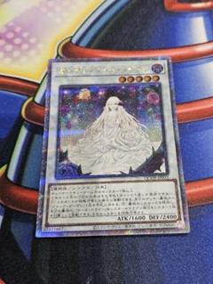 極美品 ガーデン・ローズ・メイデン 25th クオシク PSA10 遊戯王 ② 極美品 ガーデン・ローズ・メイデン 25th クオシク PSA10 遊戯王