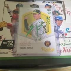阪神タイガース 伊原 陵人 　箔サイン　07/75