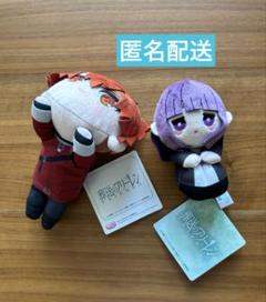葬送のフリーレン 寝そべりぬいぐるみ　シュタルク　フェルン　2点まとめ売り