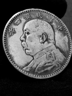 中国古銭　一円銀貨　山東官局竜一両銀幣　コイン　中華民国　古物 2025年最新】中華民国 年 銀貨の人気アイテム - メルカリ