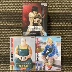 SAKAMOTO DAYS 坂本太郎 南雲 朝倉シン フィギュア　12個セット 一番くじ「SAKAMOTO DAYS vol.2」発売！クールな「朝倉シン