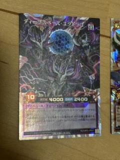 遊戯王　ラッシュデュエル　ユグドラゴ　フルレデッキパーツ　オーバーラッシュレア 状態A-〕天帝龍樹ユグドラゴ[L]【オーバーラッシュレア】{RD