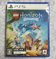 【PS5】　LEGO ホライゾン アドベンチャー