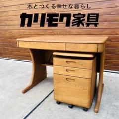 美品 カリモク 学習机 セット オーク ワーク デスク