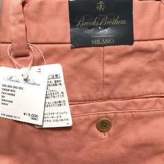 【新品未使用】ブルックスブラザーズ　チノパン　オレンジ 2025年最新】Brooks Brothers カラー：オレンジ系 チノパンの