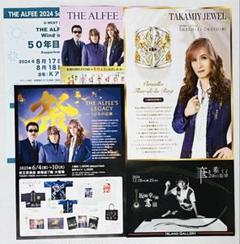 2025年最新】ポスター alfeeの人気アイテム - メルカリ