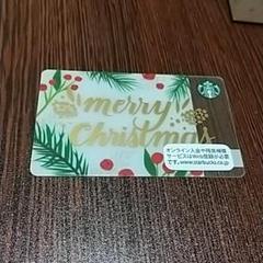 スタバカード