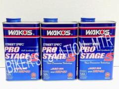 wako‘sワコーズPRO-SプロステージS記録シール付き15w-50 8Ｌ旧車 wako'sワコーズPRO-SプロステージS記録シール付き15w-50 4L旧車