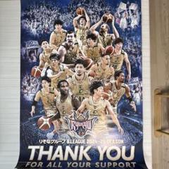 琉球ゴールデンキングス 天皇杯初優勝 記念ポスター の*ん様 琉球ゴールデンキングス 西地区優勝・天皇杯初優勝 記念
