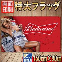 バドワイザー フラッグ 401 バナー バドガール Budweiser 飲食店