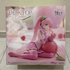 2025年最新】桜ミククッションの人気アイテム - メルカリ