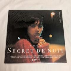 indigo la End 夜行秘密　アナログ盤　レコード 限定生産】 indigo la End 【夜行秘密】 アナログ盤 レコード