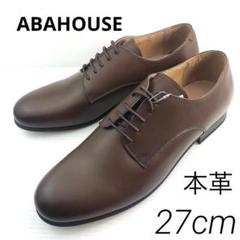 K341新品ABAHOUSE本革プレートゥビジネスシューズ27㌢BRN♂