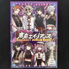イラストカード　特典　黒執事　スクエニ　アニメジャパン 31点セット 2025年最新】黒執事 アニメジャパンの人気アイテム - メルカリ