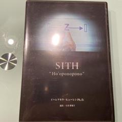 健康・医学 SITH \