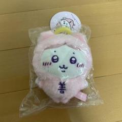 2025年最新】ちいかわ てんしあくま あかちゃんの人気アイテム