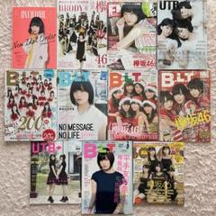 雑誌まとめ売り　アニメージュ 25冊セット 付録あり アニメージュ 2019年11月号 (発売日2019年10月10日) | 雑誌/定期