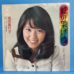 箱帯/ほぼ未開封品/浅田美代子/30DH430/ベストコレクション 箱帯/ほぼ未開封品/浅田美代子/30DH430/ベストコレクション