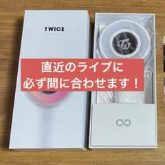 TWICE ペンライト 公式購入　新品未開封　1本 Amazon.co.jp: TWICE New OFFICIAL LIGHT STICK - CANDYBONG Z