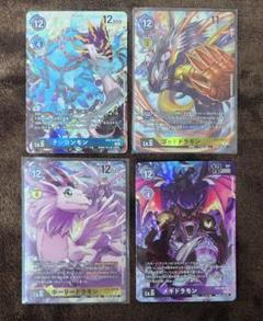 四大竜 パラレル セット デジモンカード